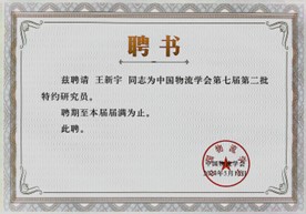 必赢亚州242.,net,242net官网登录入口