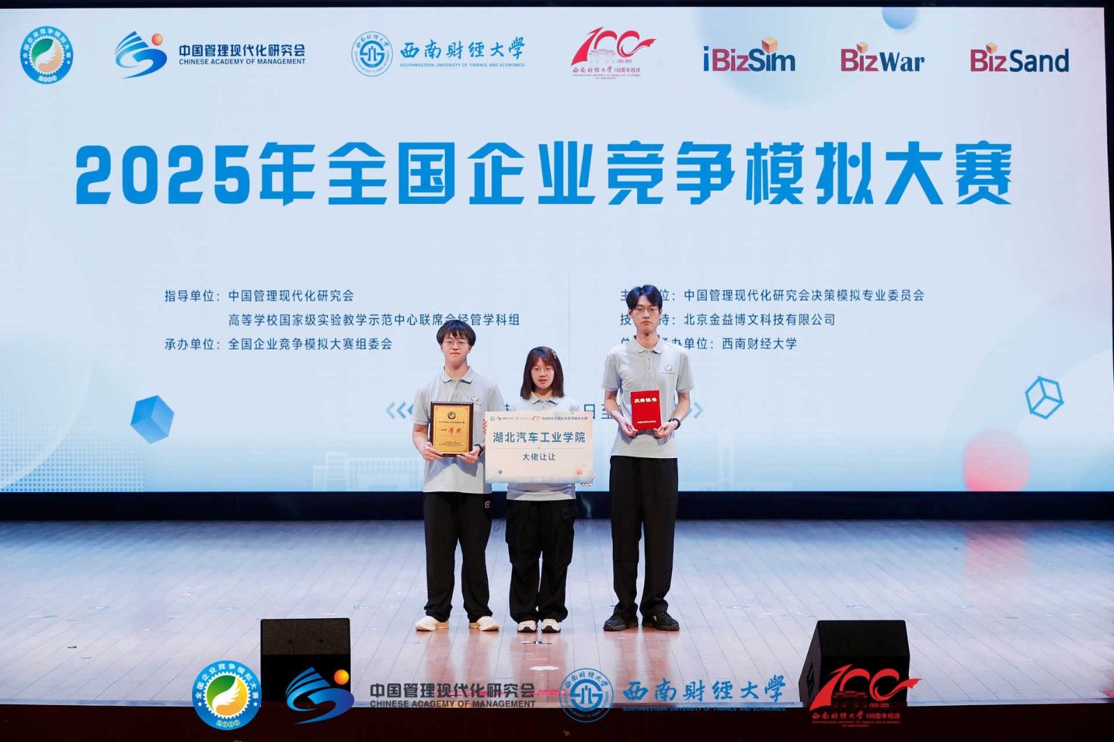 必赢亚州242.,net,242net官网登录入口