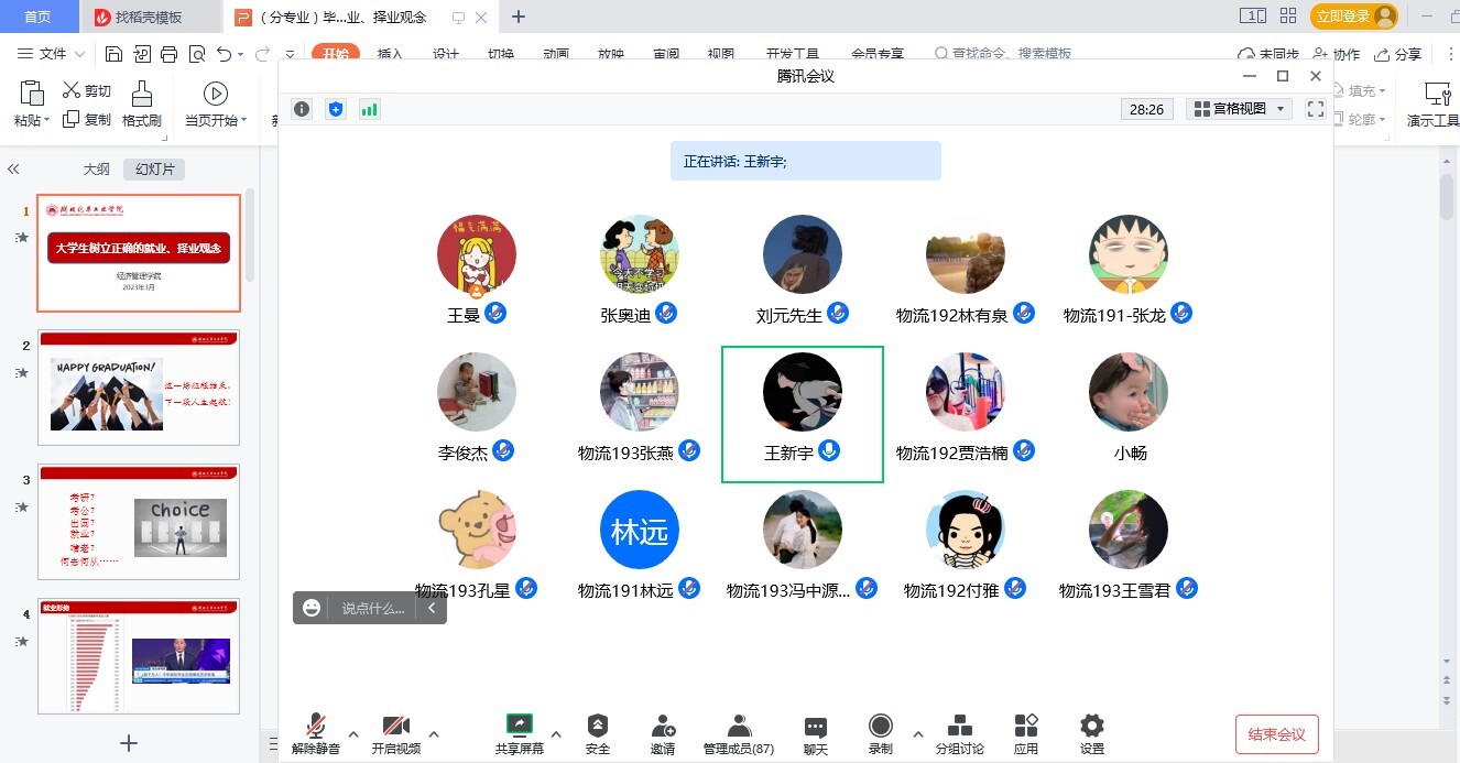 必赢亚州242.,net,242net官网登录入口